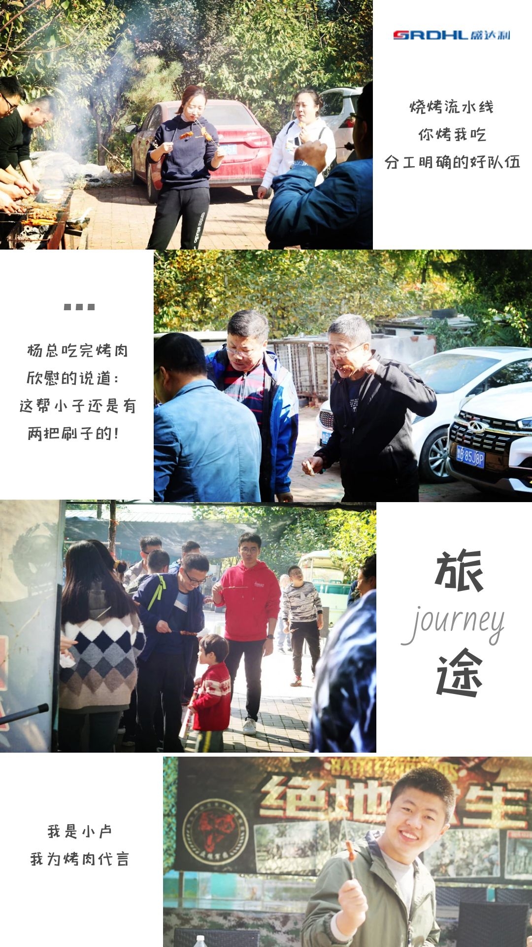 真人CS野战拓展训练●烧烤自助●K歌大赛｜盛达利(图5)