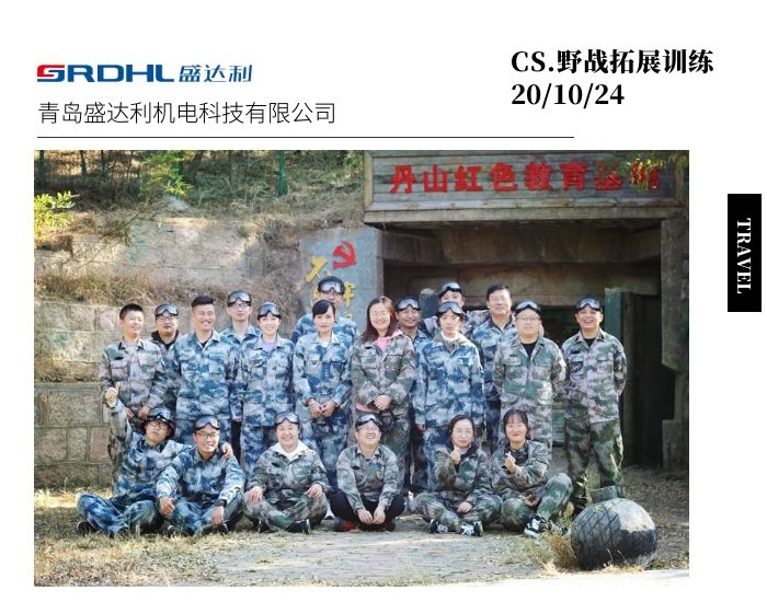 真人CS野战拓展训练●烧烤自助●K歌大赛｜盛达利(图7)