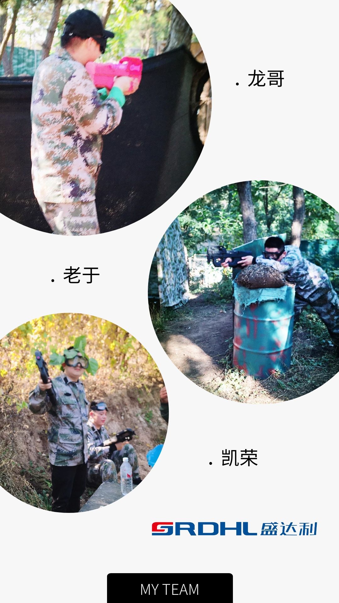 真人CS野战拓展训练●烧烤自助●K歌大赛｜盛达利(图9)