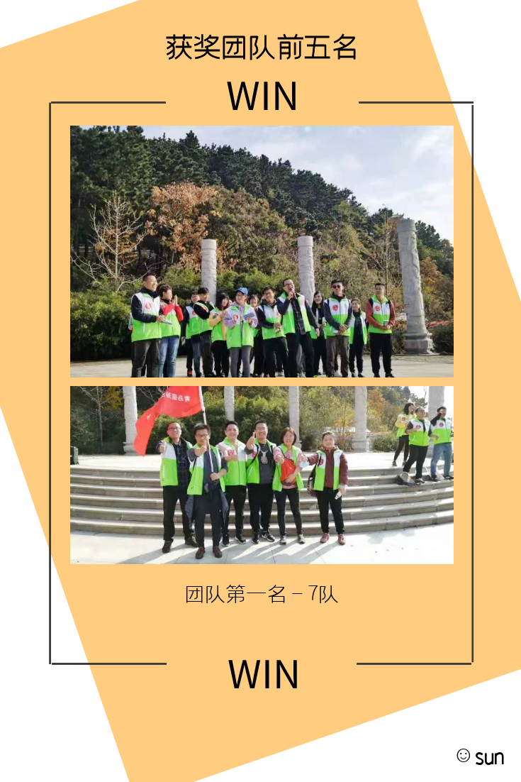 “寻真悟道，为爱而行 ”新光智源杯第五届公益活动圆满举办| 盛达利(图5)