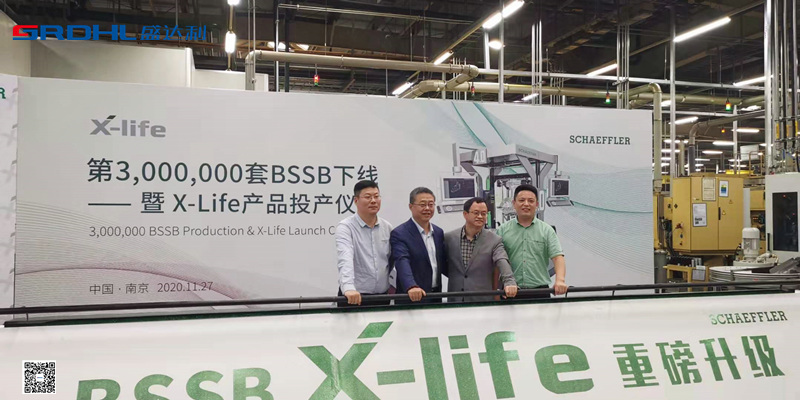 【海量现货供应】舍弗勒滚珠丝杠支撑轴承BSB全新升级X-life版本 | 盛达利(图7)