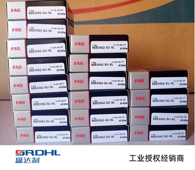 【海量现货供应】舍弗勒滚珠丝杠支撑轴承BSB全新升级X-life版本 | 盛达利(图4)