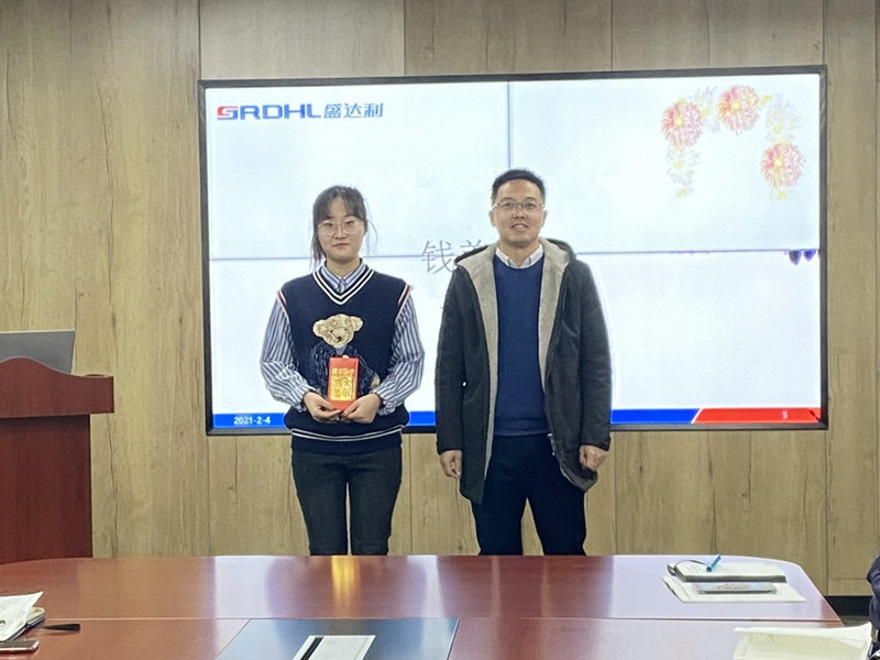 小年喜迎开门红，春节福利送不停 | 盛达利2021年1月份总结会议顺利召开(图2)