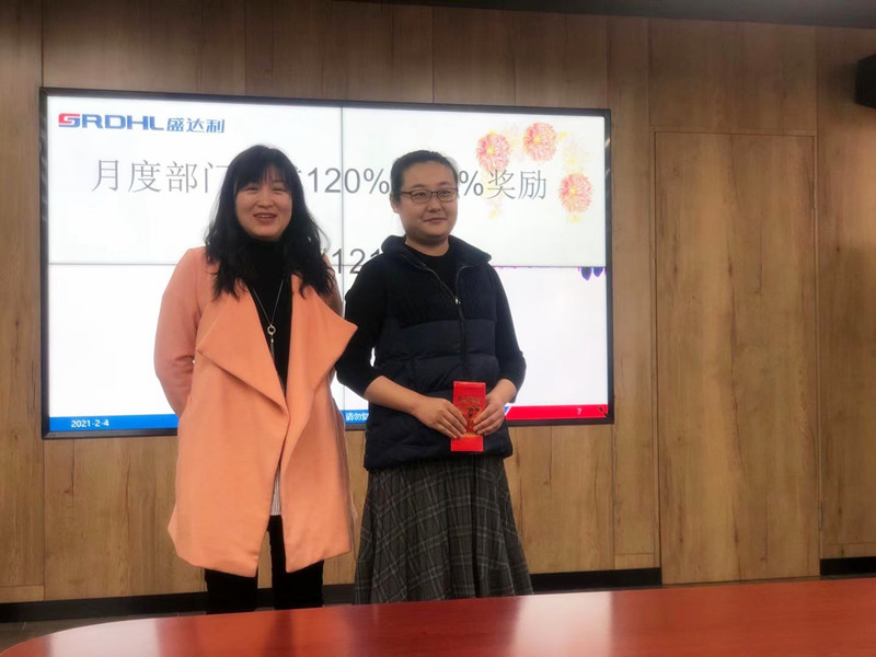 小年喜迎开门红，春节福利送不停 | 盛达利2021年1月份总结会议顺利召开(图4)