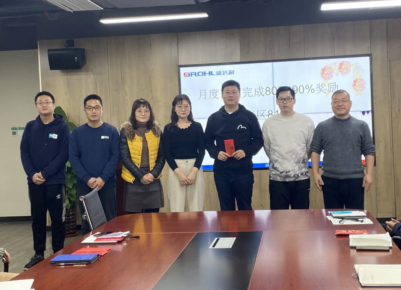 小年喜迎开门红，春节福利送不停 | 盛达利2021年1月份总结会议顺利召开(图8)