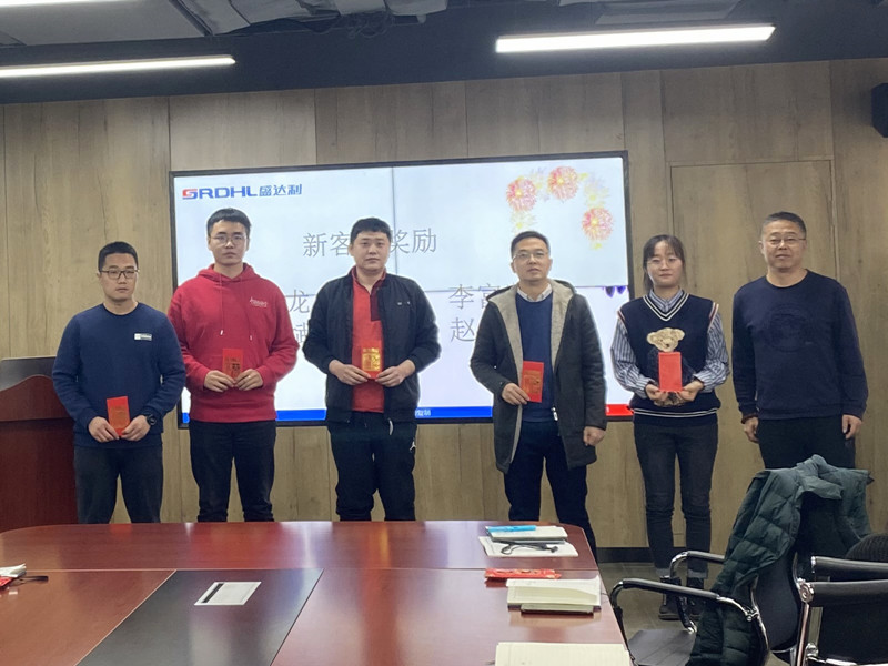 小年喜迎开门红，春节福利送不停 | 盛达利2021年1月份总结会议顺利召开(图9)