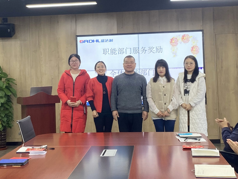 小年喜迎开门红，春节福利送不停 | 盛达利2021年1月份总结会议顺利召开(图10)