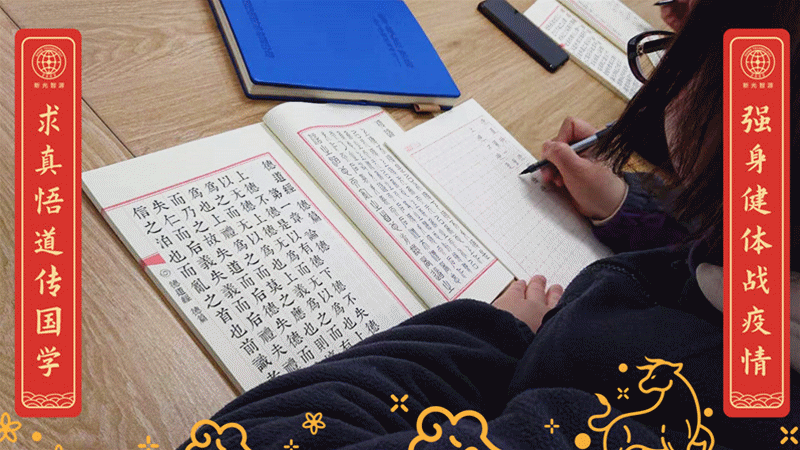 新时代,新青年,引领新国潮(图5) 新时代,新青年,引领新国潮(图5)