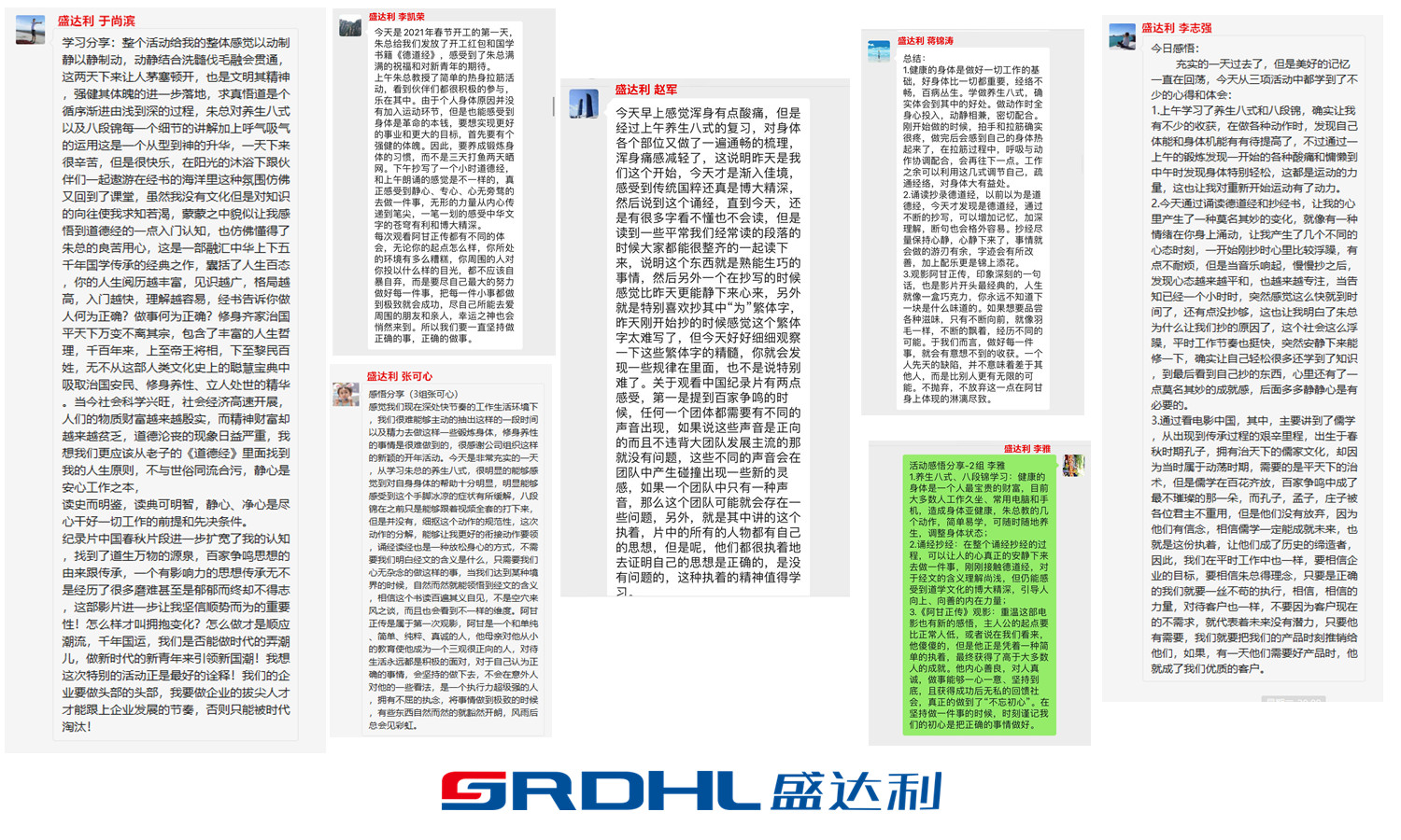 新时代,新青年,引领新国潮(图8) 新时代,新青年,引领新国潮(图8)