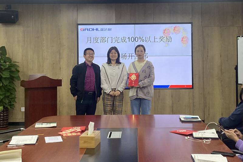 顺势而为 | 盛达利2021年4月份总结会议顺利召开(图6)