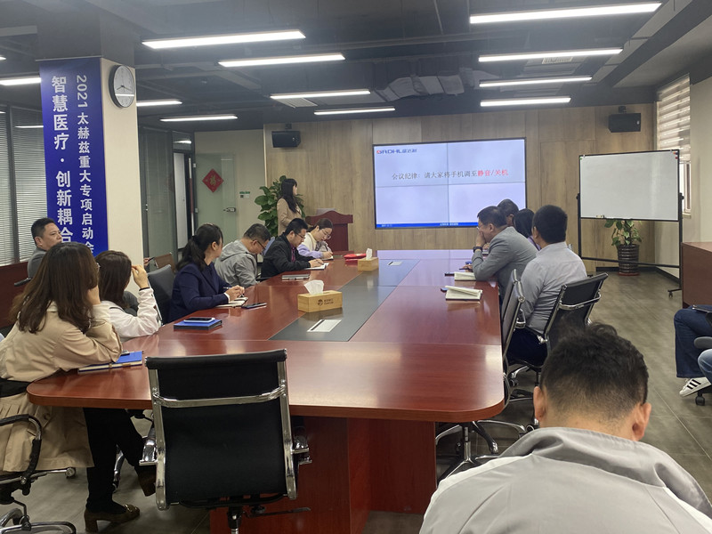 顺势而为 | 盛达利2021年4月份总结会议顺利召开(图1)