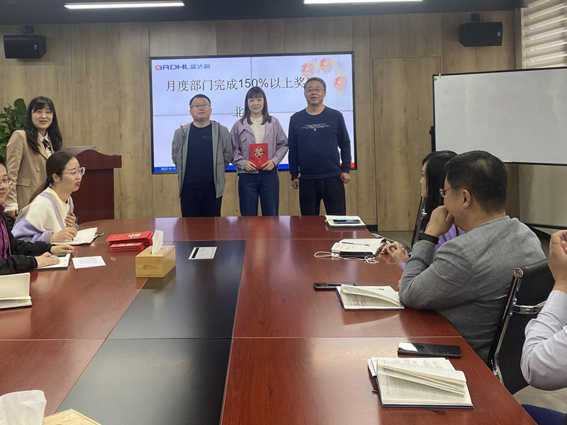 顺势而为 | 盛达利2021年4月份总结会议顺利召开(图2)
