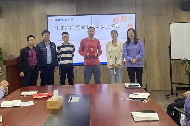 顺势而为 | 盛达利2021年4月份总结会议顺利召开(图4)