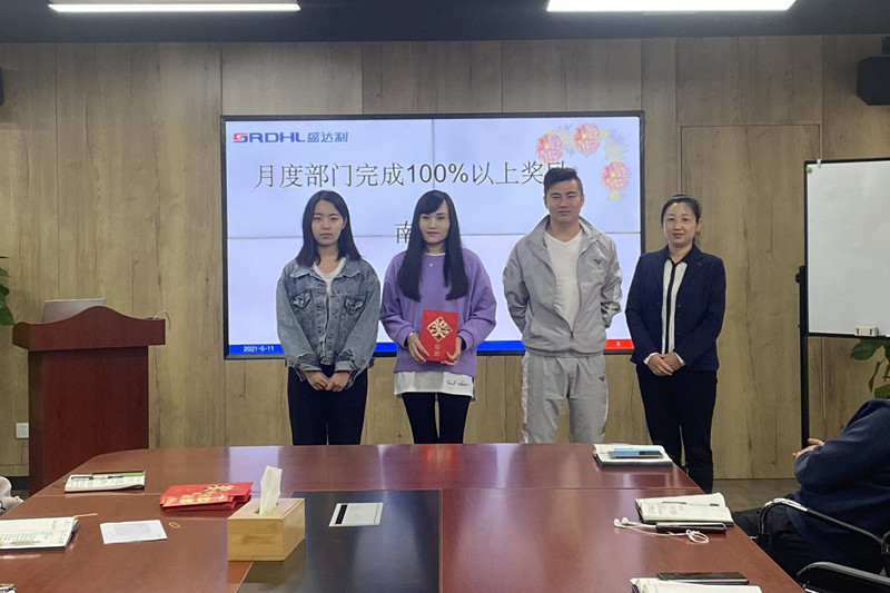 顺势而为 | 盛达利2021年4月份总结会议顺利召开(图5)