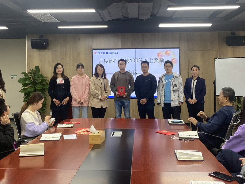 顺势而为 | 盛达利2021年4月份总结会议顺利召开(图7)