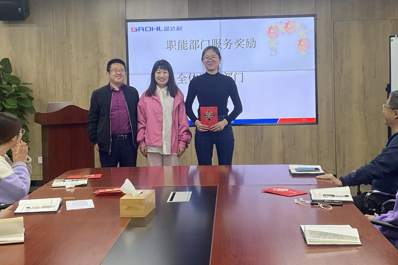 顺势而为 | 盛达利2021年4月份总结会议顺利召开(图8)