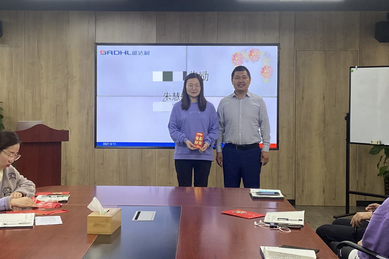 顺势而为 | 盛达利2021年4月份总结会议顺利召开(图9)