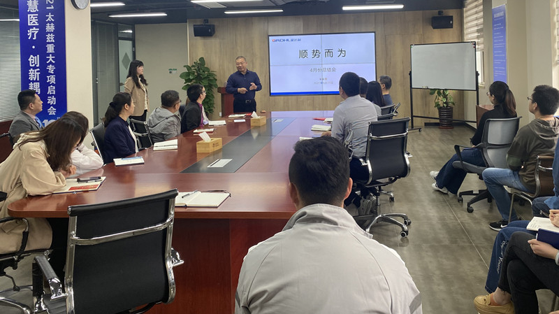 顺势而为 | 盛达利2021年4月份总结会议顺利召开(图12)