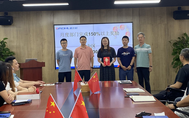 历史新时刻| 盛达利2021半年度总结会议顺利召开(图2)
