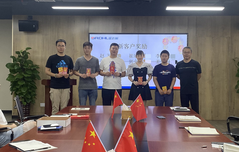 历史新时刻| 盛达利2021半年度总结会议顺利召开(图10)