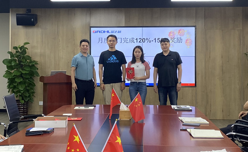 历史新时刻| 盛达利2021半年度总结会议顺利召开(图4)