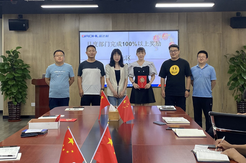 历史新时刻| 盛达利2021半年度总结会议顺利召开(图6)