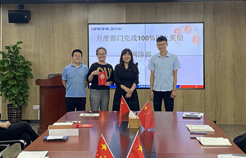 历史新时刻| 盛达利2021半年度总结会议顺利召开(图7)
