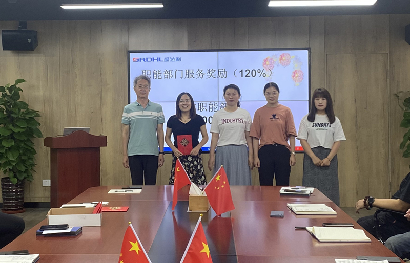 历史新时刻| 盛达利2021半年度总结会议顺利召开(图8)