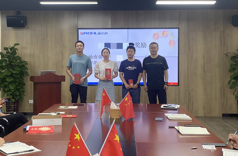 历史新时刻| 盛达利2021半年度总结会议顺利召开(图9)